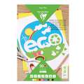 Bloc papier couleur recyclé Clairefontaine, 21 cm x 29,7 cm, DIN A4, 120 g/m², Bloc collé 1 côté 30 feuilles