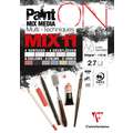 Clairefontaine Paint ON Mix Media MIX11 Block, 27 Blatt, A6