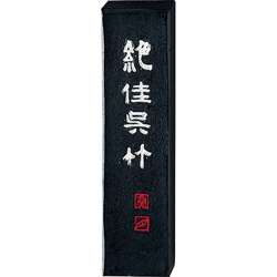 Kuretake Reibetusche ZEKKA