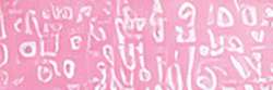 HOLBEIN Künstlerfarbstifte, Rose Pink