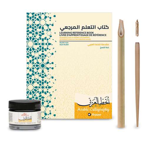 Coffret Calligraphie arabe Brause 