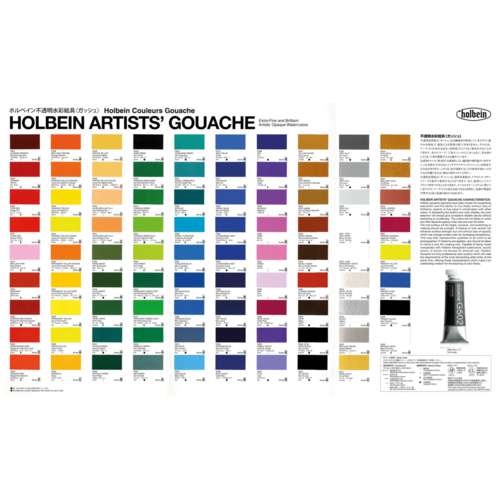 Nuancier des gouaches pour artistes HOLBEIN 