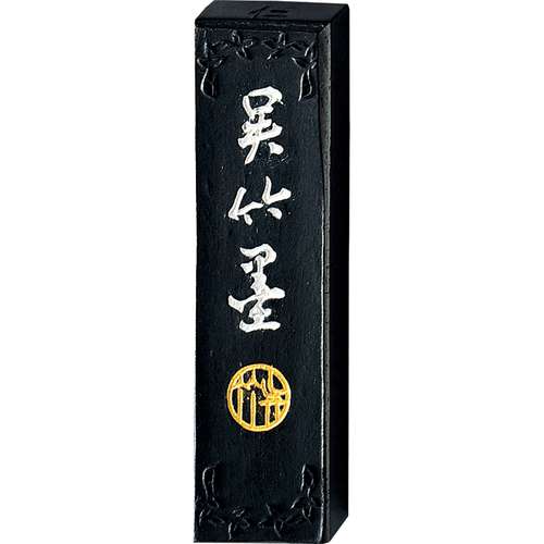 Kuretake Reibetusche JINJIRUSHI 